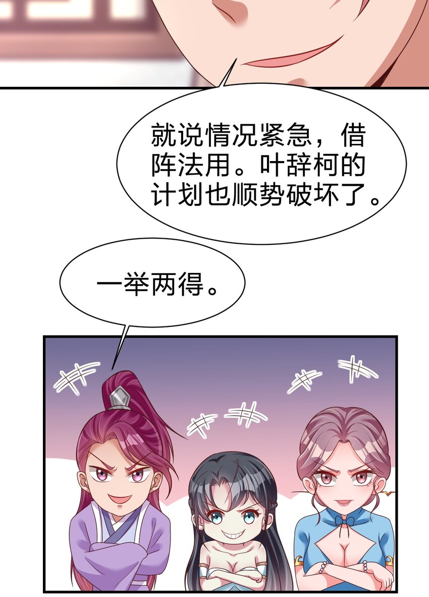 079 被攻略了！47