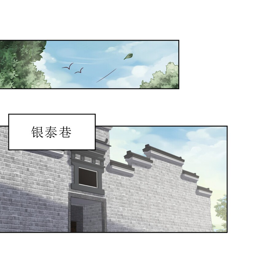 027 我的……丈夫~1