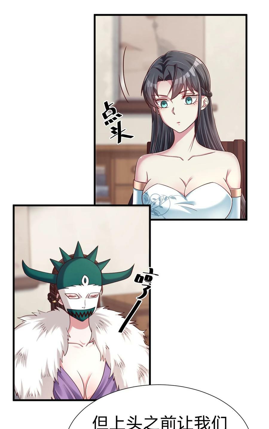 135 蠢萌23