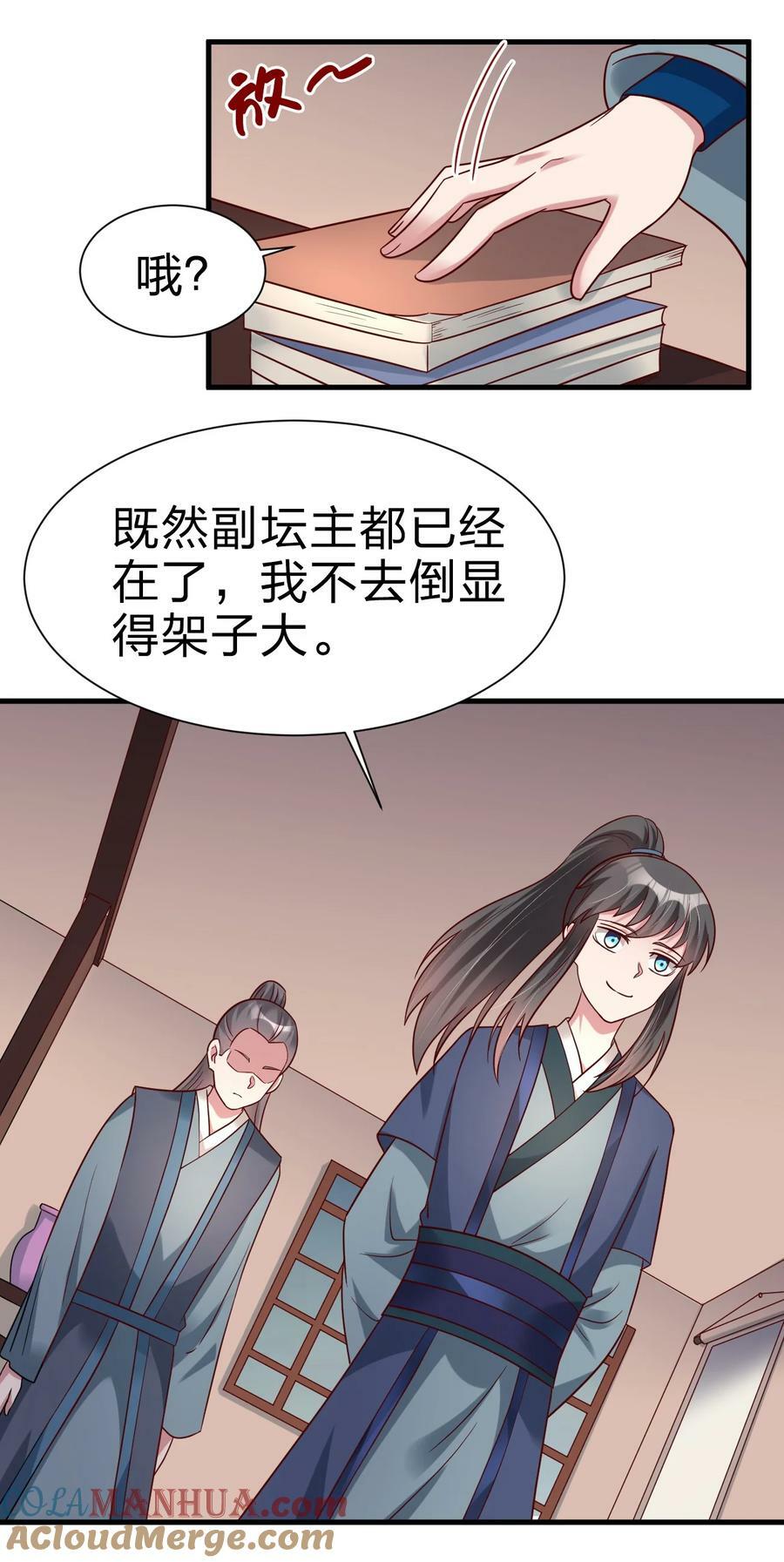 132 别睡！28