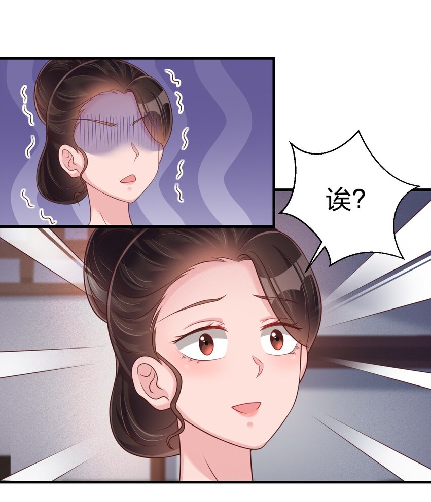 071 毛绒控的世界29