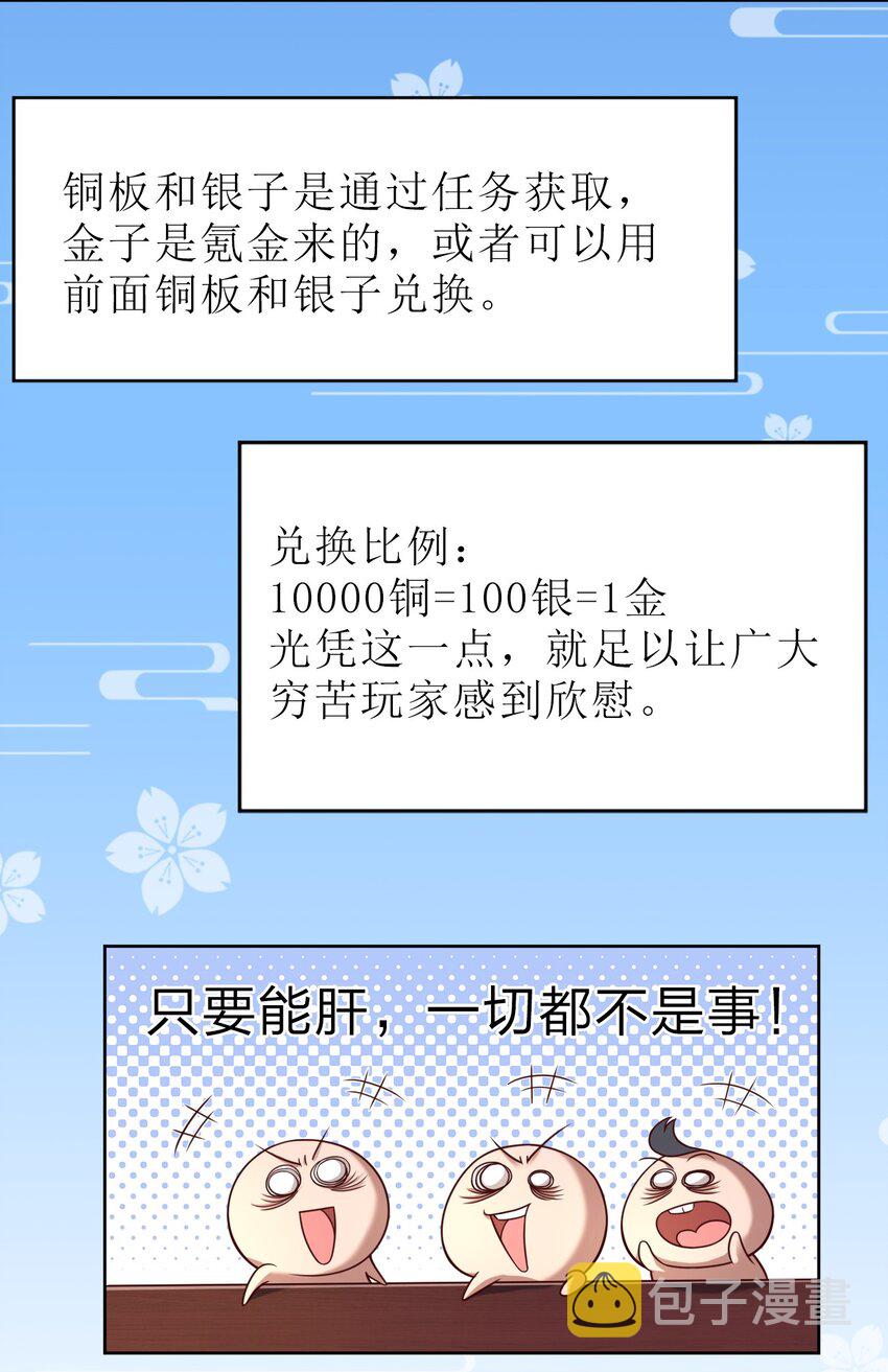 014 修整一番21