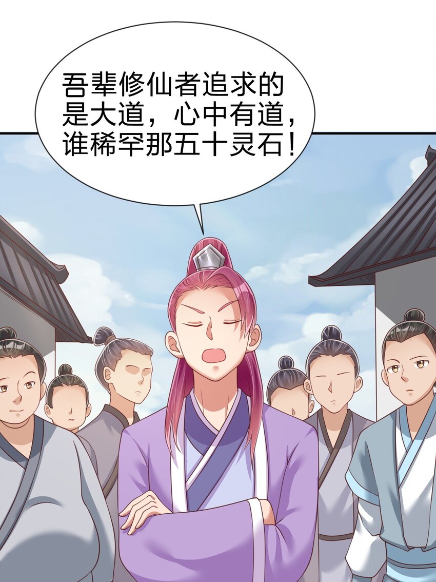067 玄阴世家22