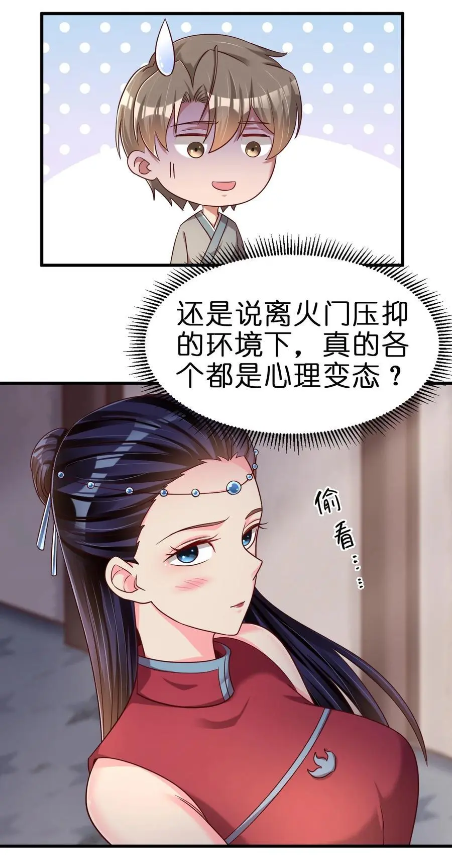 155 我是最好的选择25