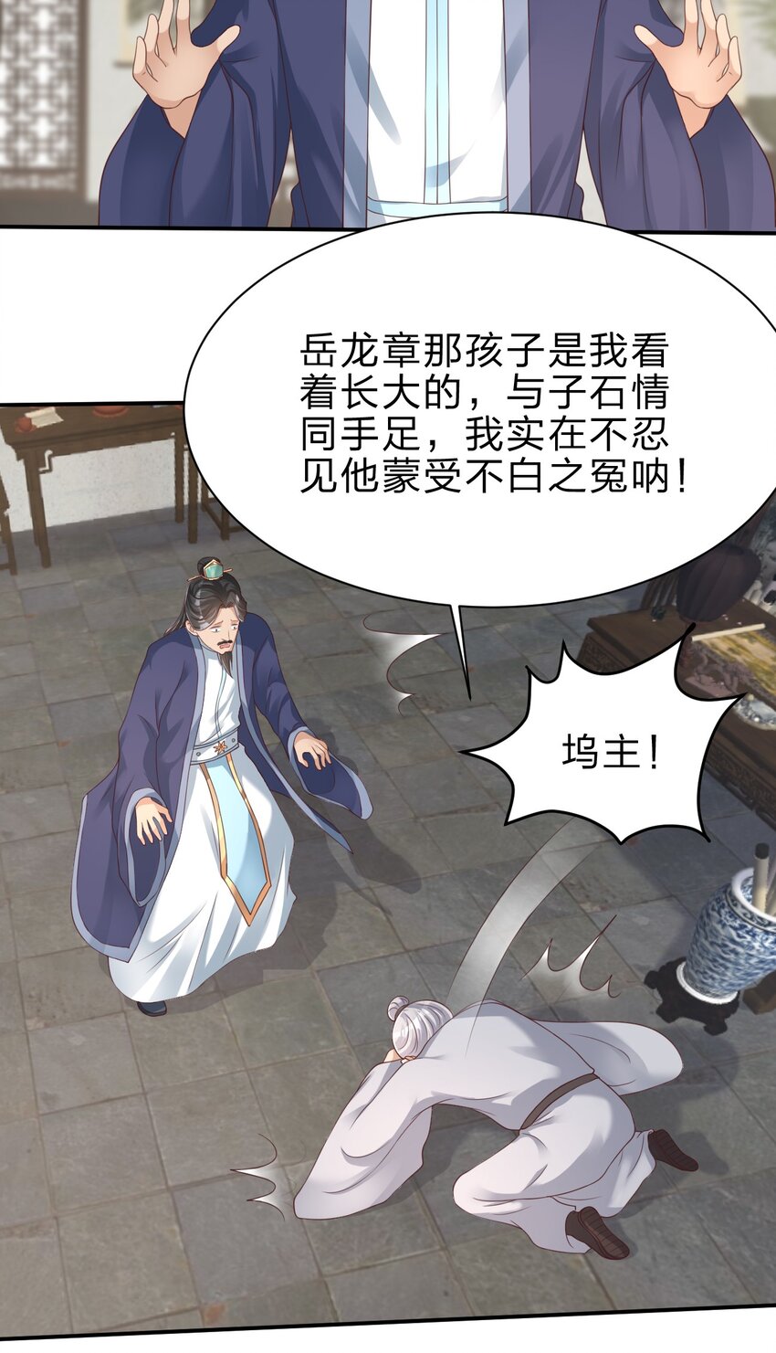 046 血祭大阵14