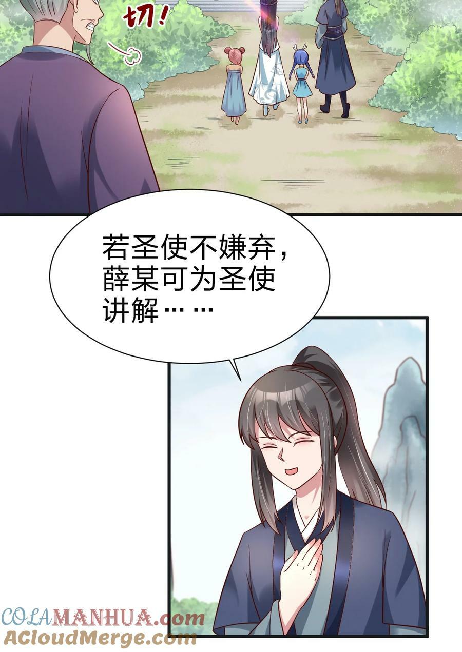 132 别睡！38