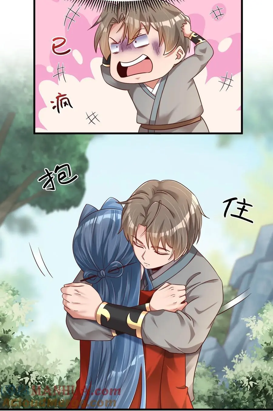 157 我的御姐怎么变萝莉了？！20