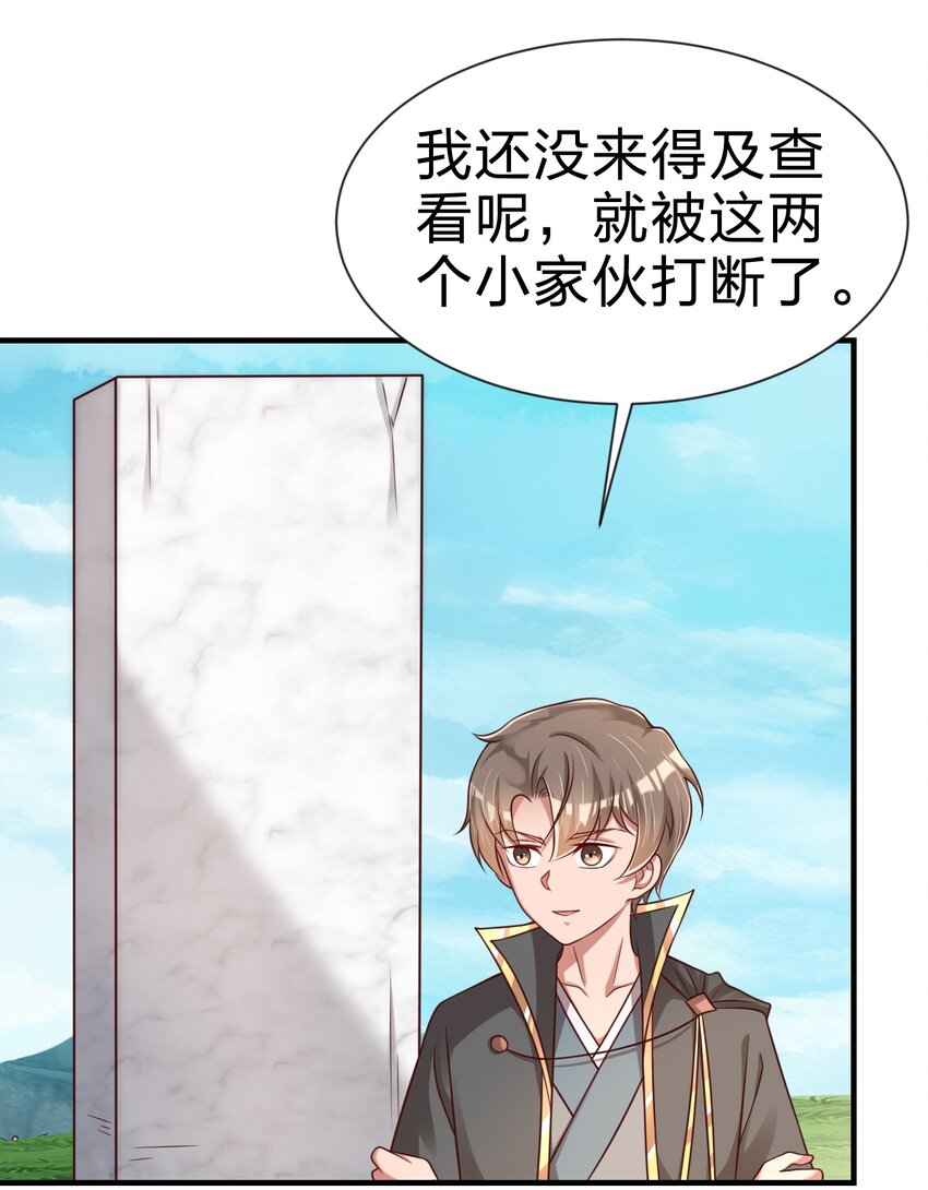 098 抓奸！57
