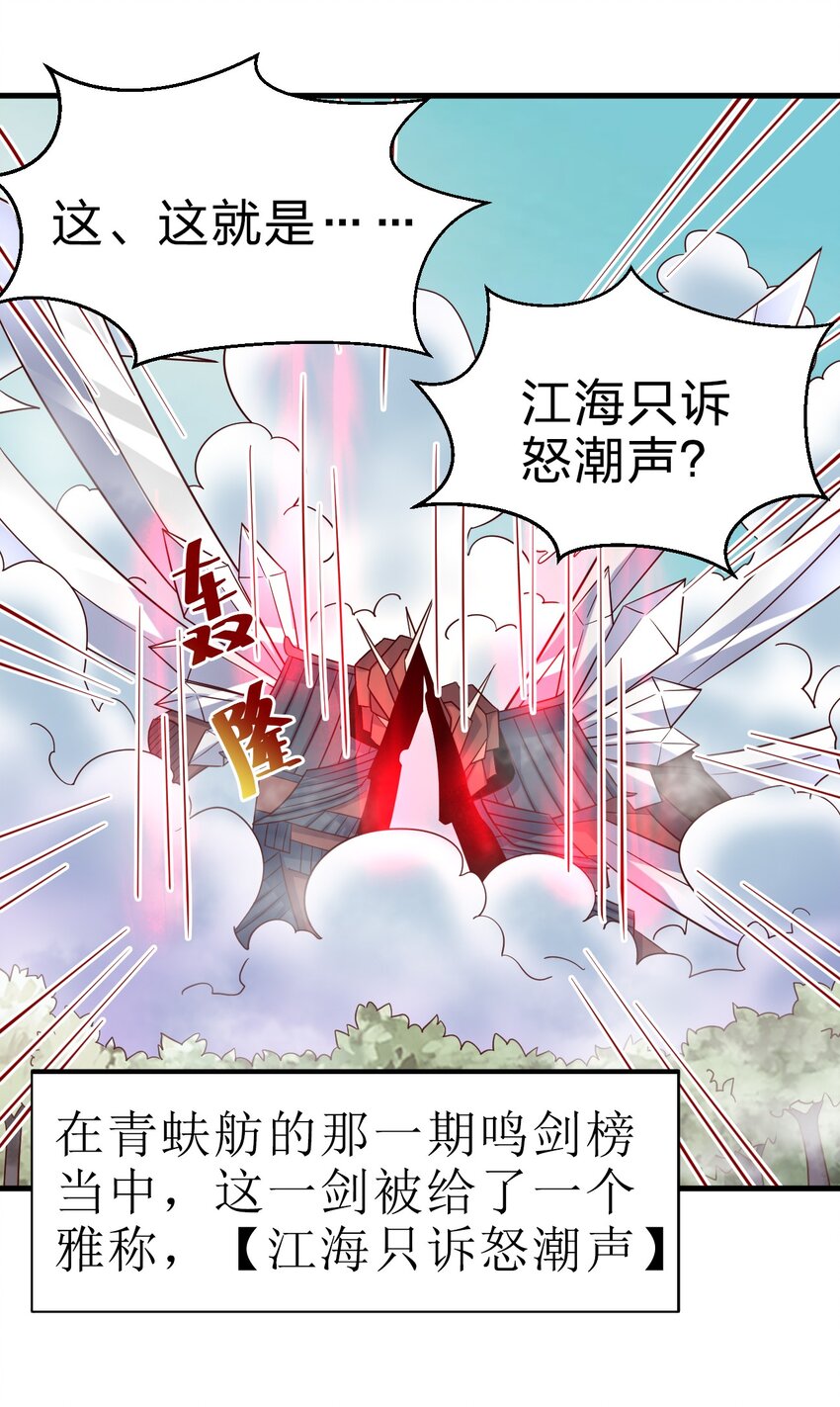 113 徒手拆高达31