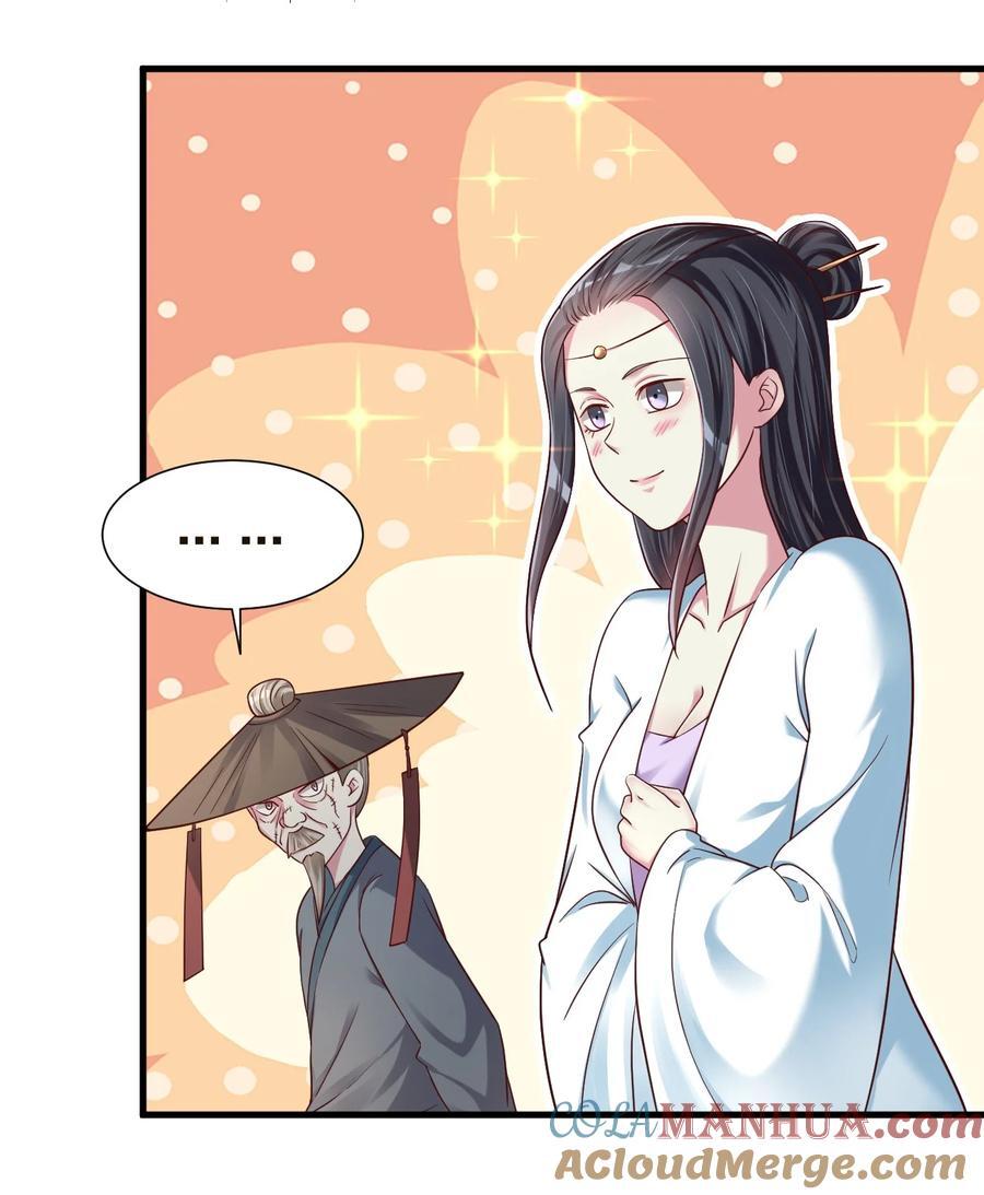 146 一箭三雕24