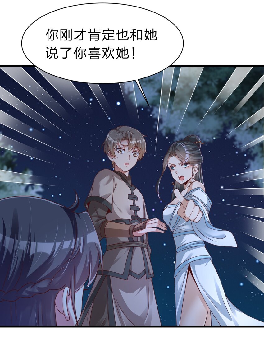 057 二…二百多个11