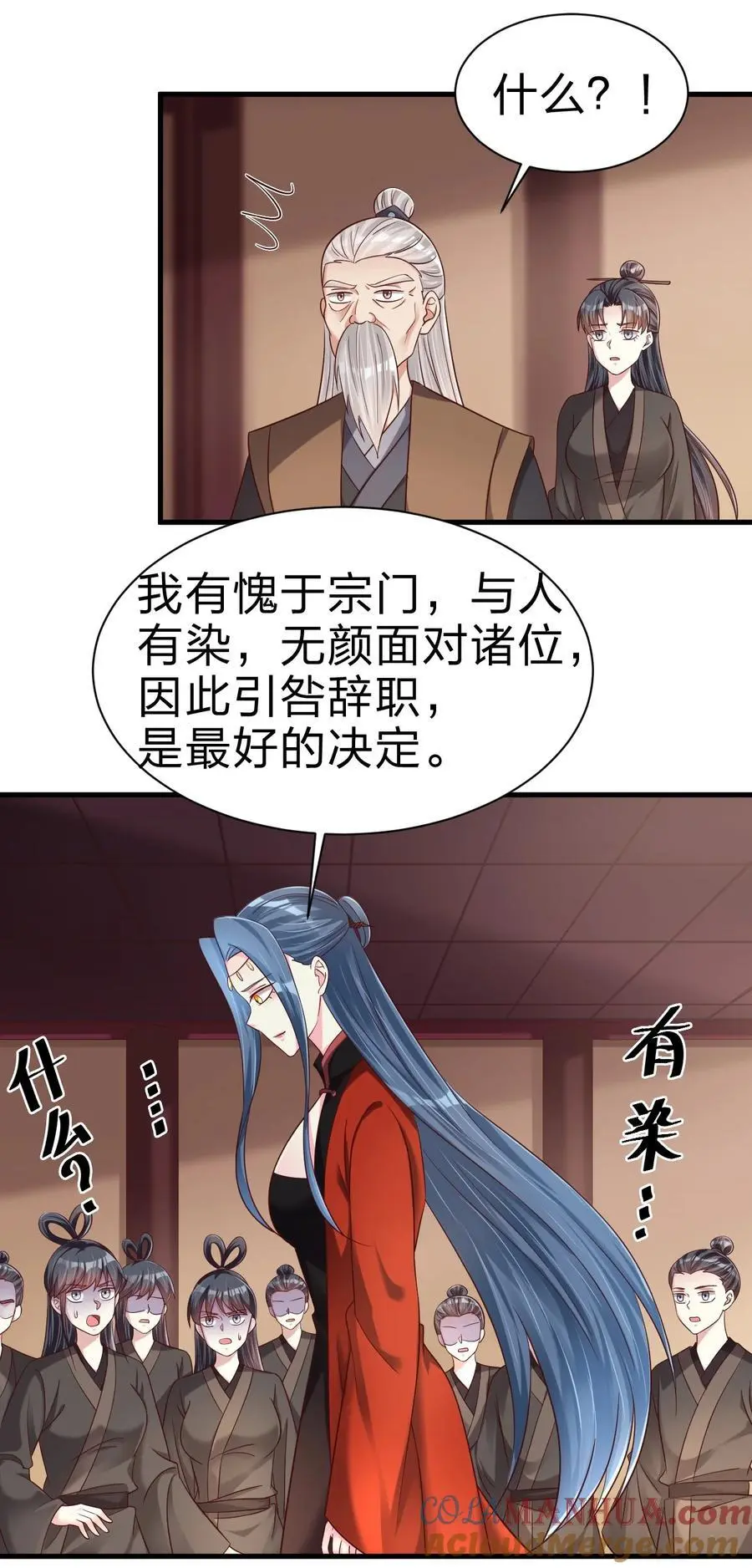 162 许屏决心退出离火门_!18