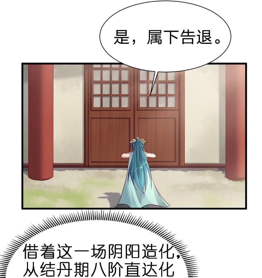 143 该起床了，府主大人13