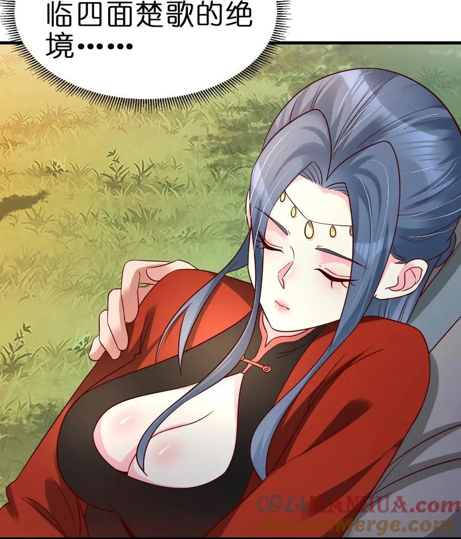 158 为了老婆大人们无所畏惧！38