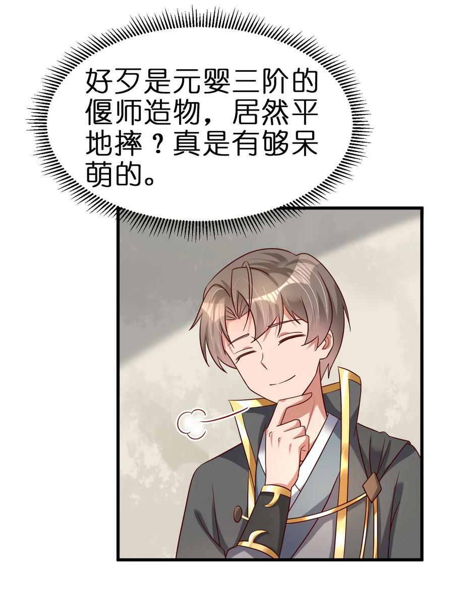 137 他们一定是口渴了27