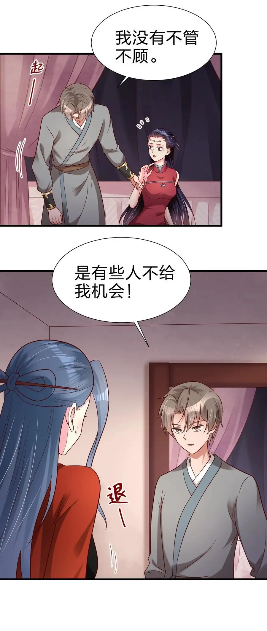 153 两张图鉴35