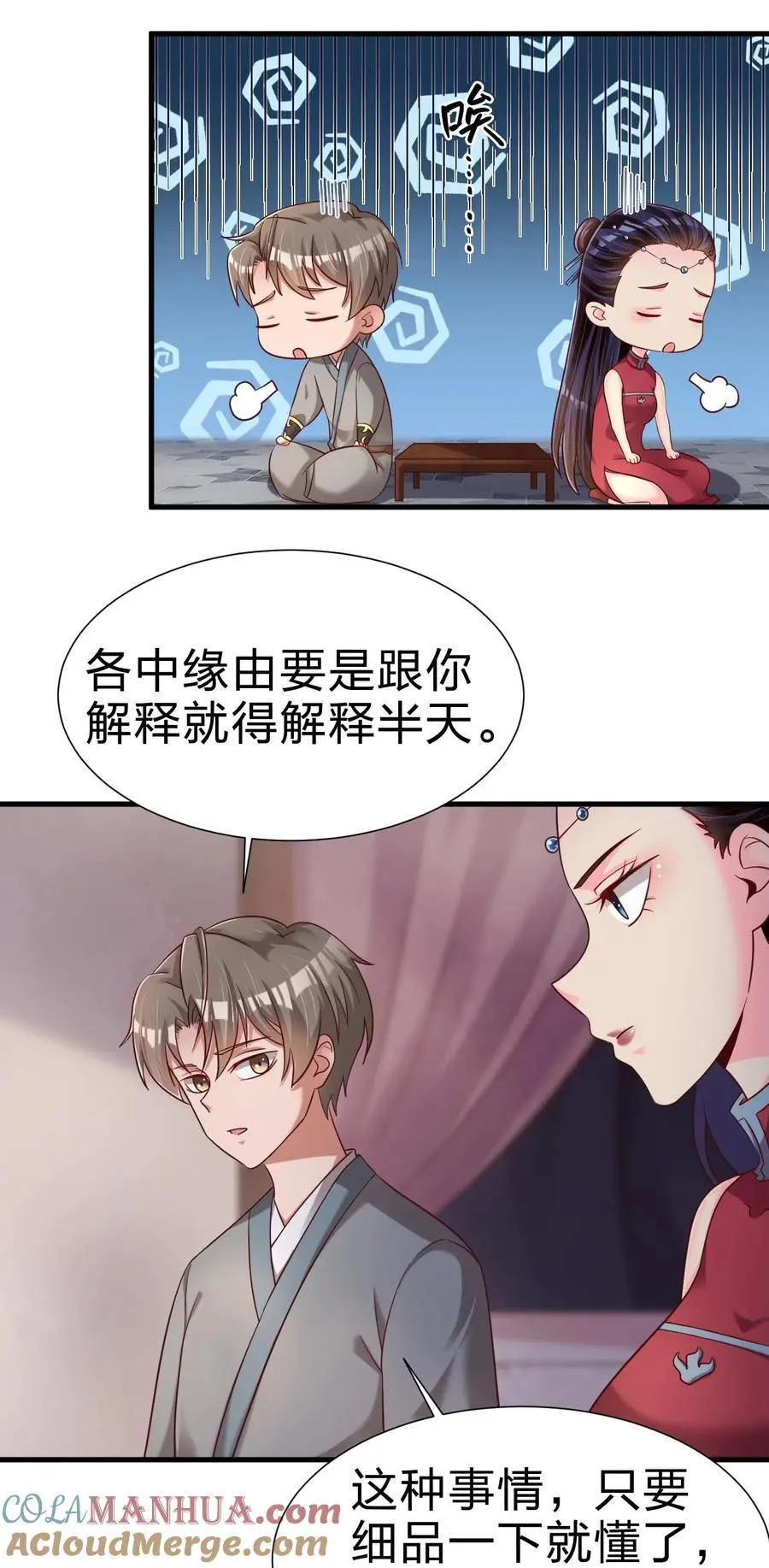 155 我是最好的选择18