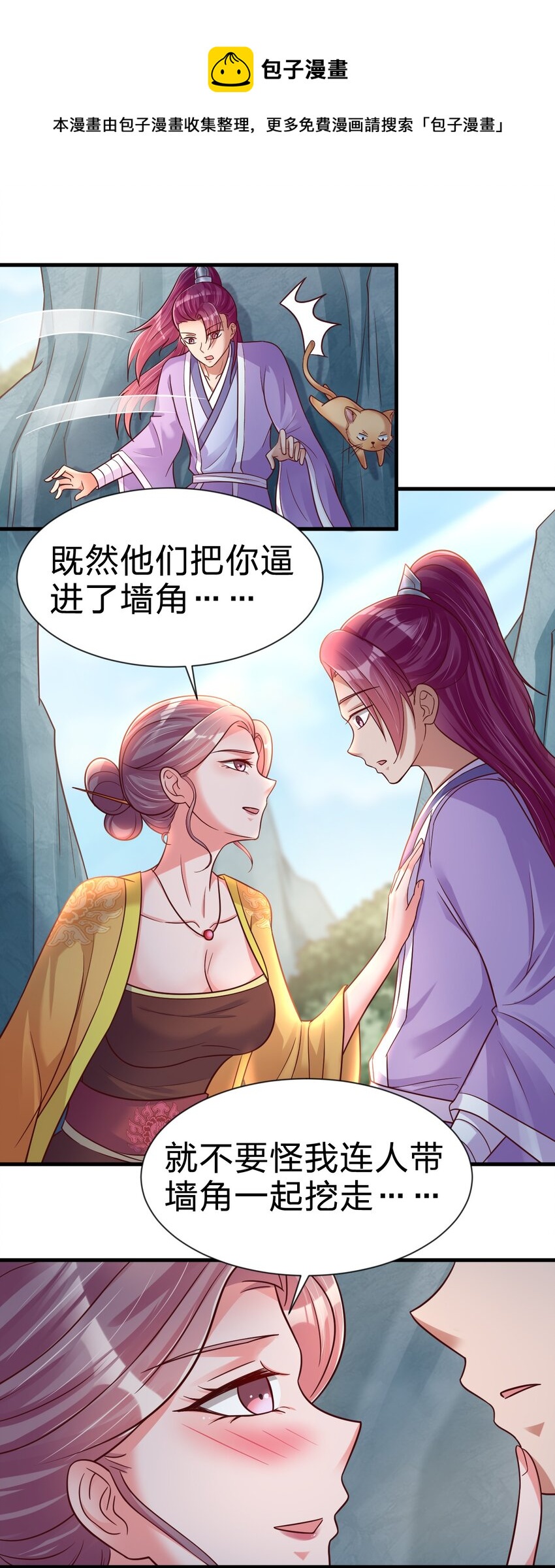 075 我想你了36