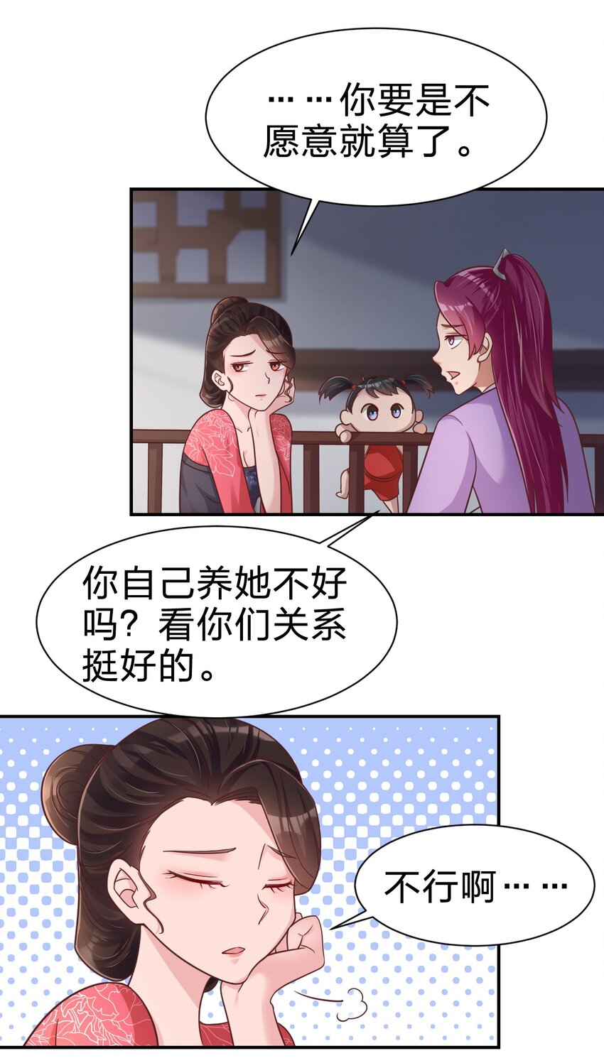 071 毛绒控的世界11