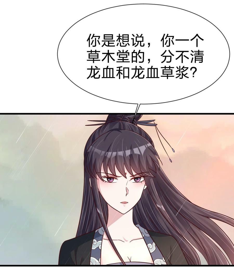 122 不足为惧5