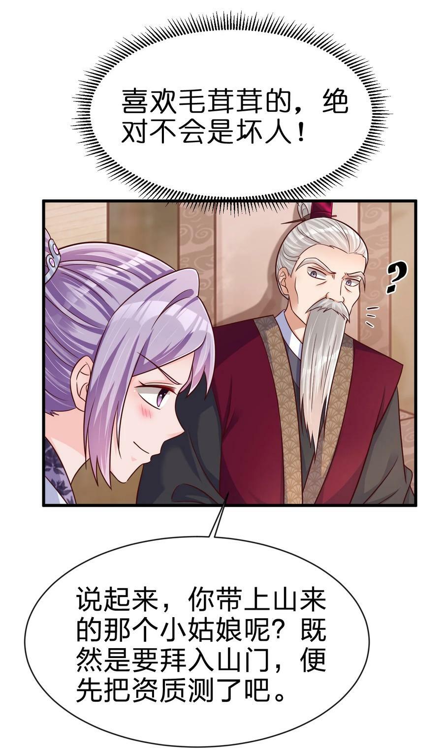130 绑好了13