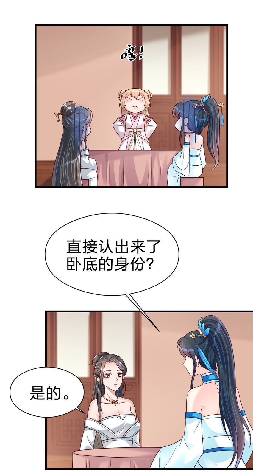 096 刘远的守备范围34