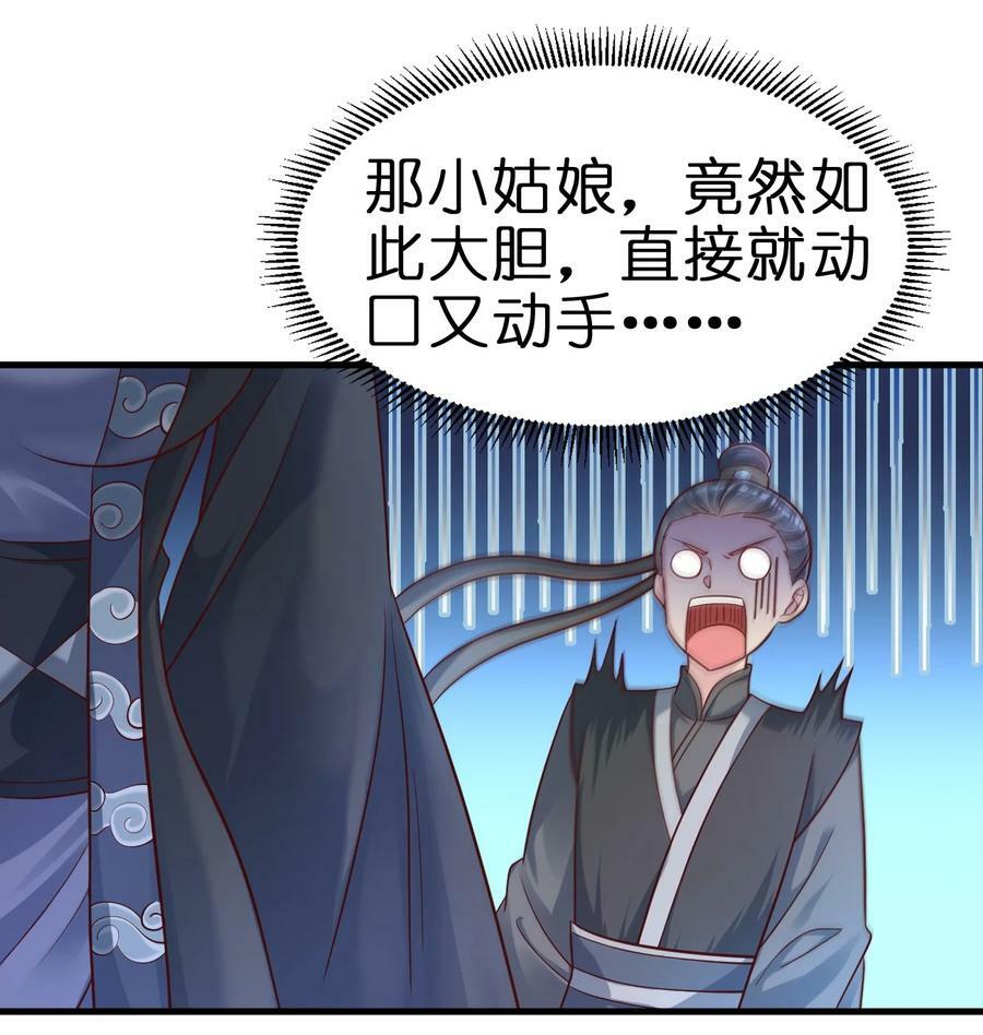 126 都给爷死13
