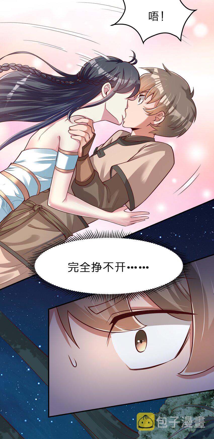 056 她是我女儿20