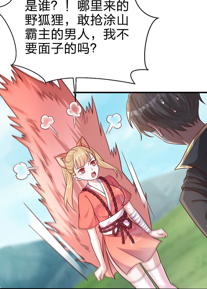 098 抓奸！28