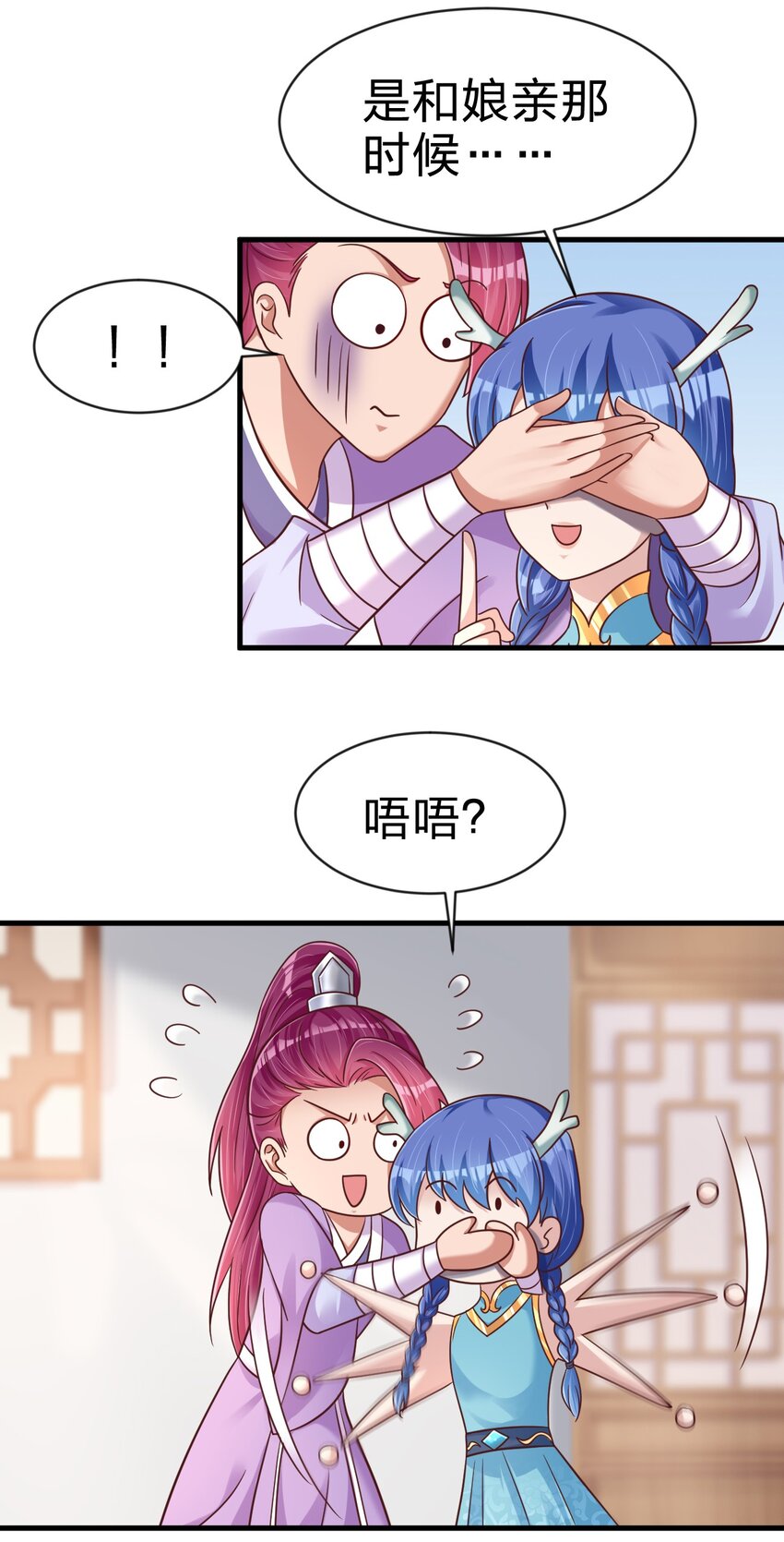 089 你选谁31