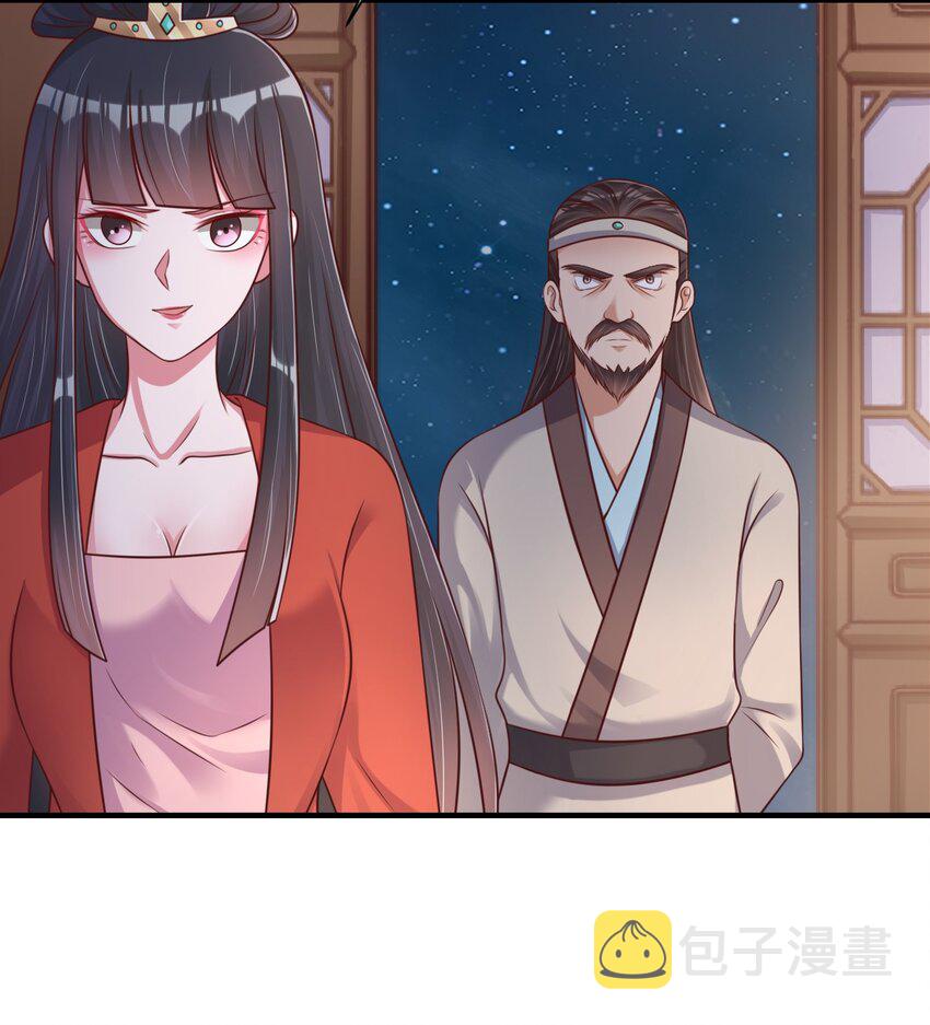 084 你能包容他的一切吗？42