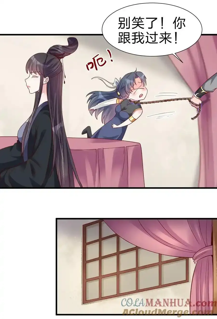 139 姘头？！32