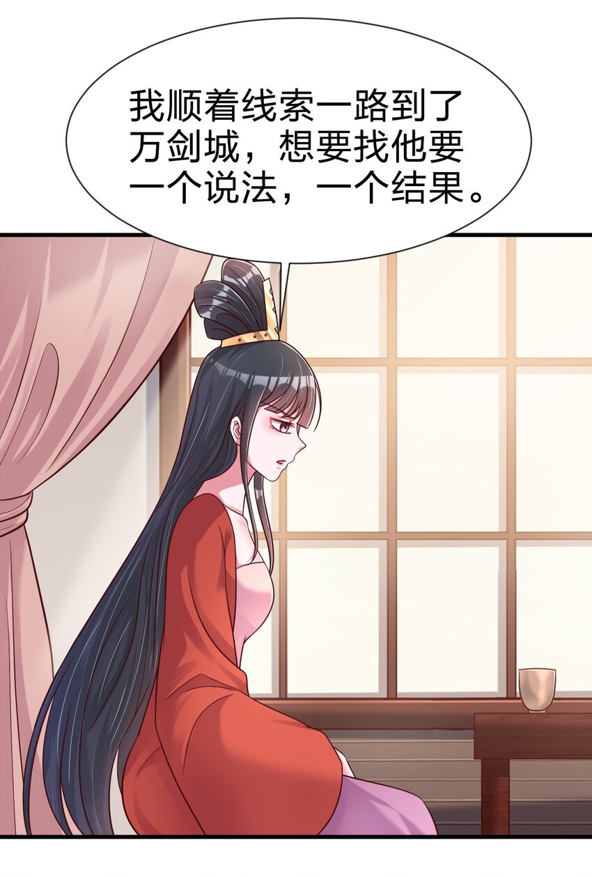 083 还是掉马了！21