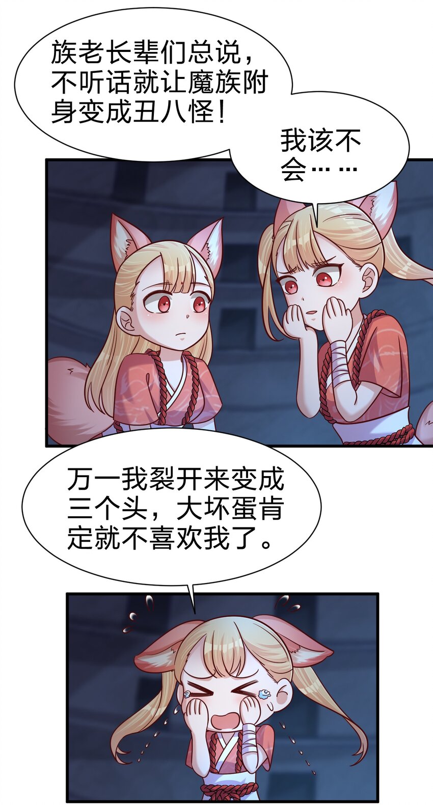 104 武帝43