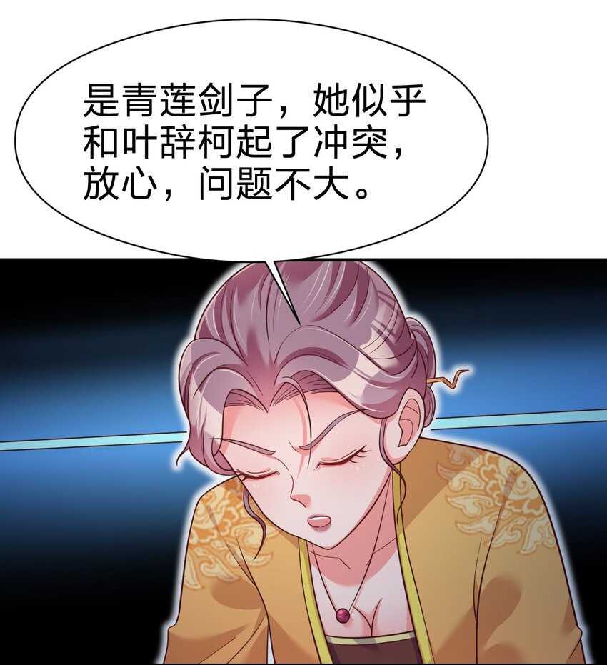 084 你能包容他的一切吗？15