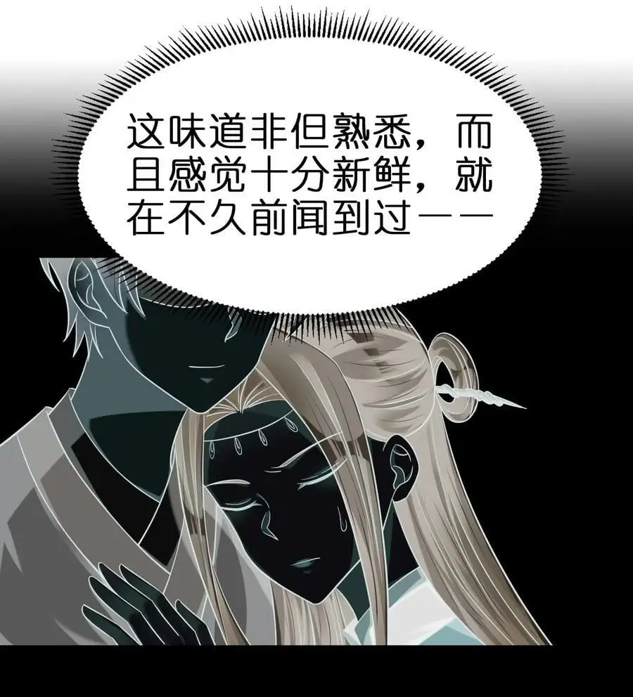 157 我的御姐怎么变萝莉了？！7