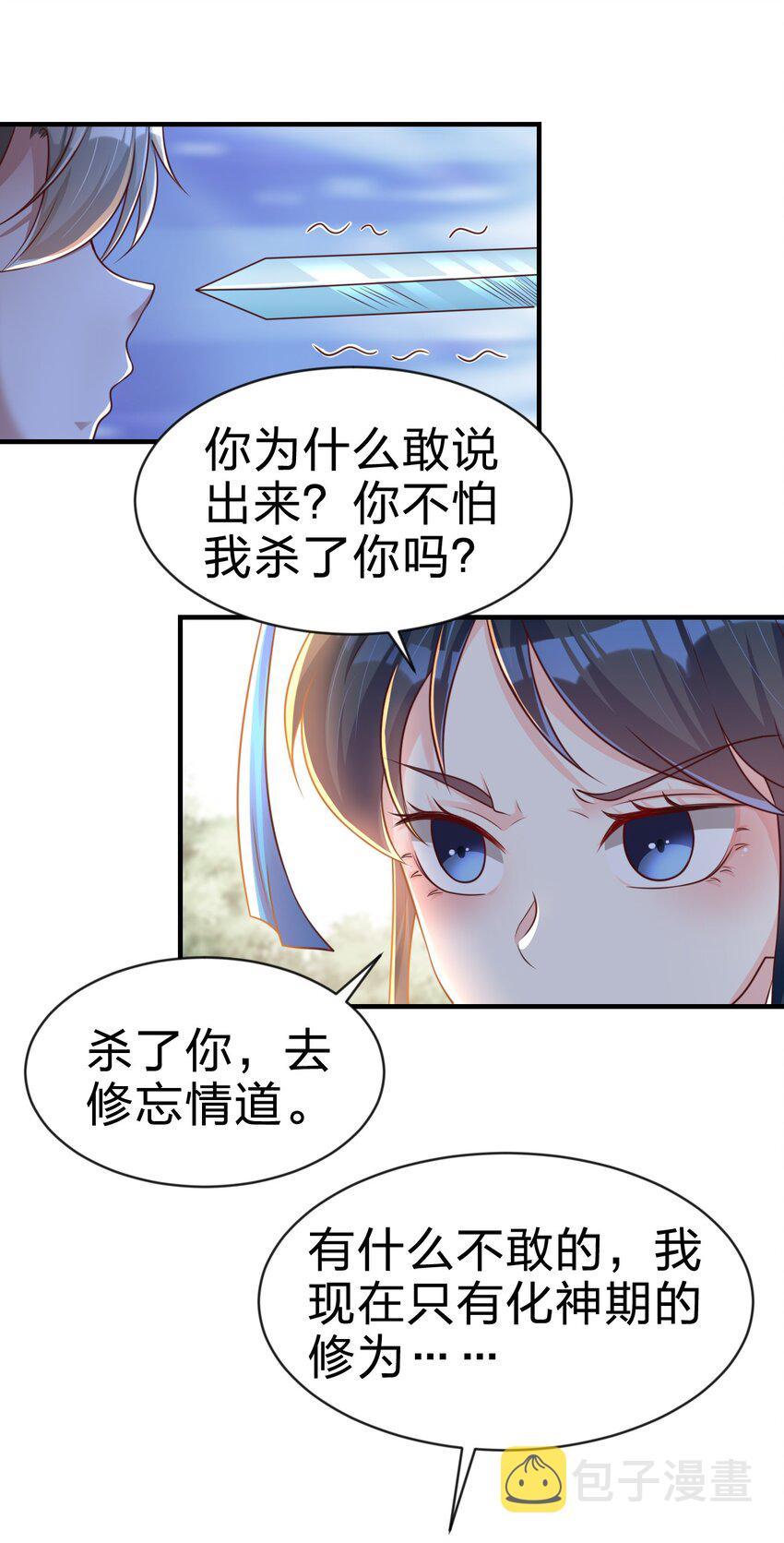 065 逃24