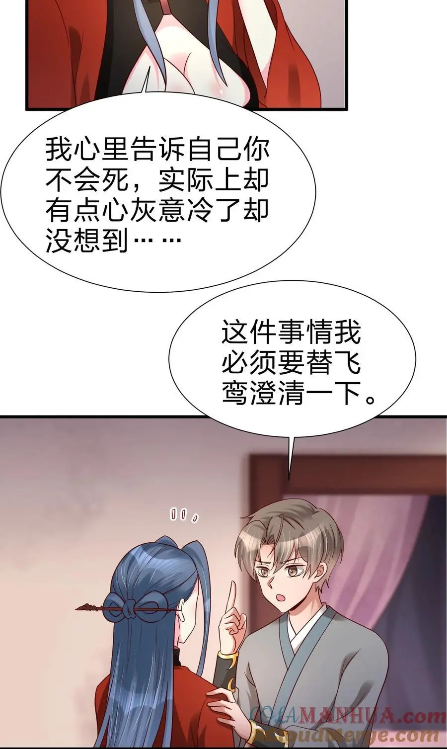 154 我当然快乐！32
