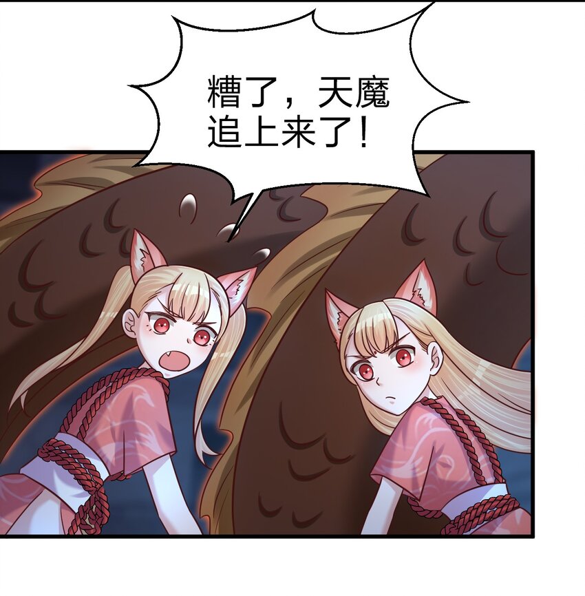 104 武帝42