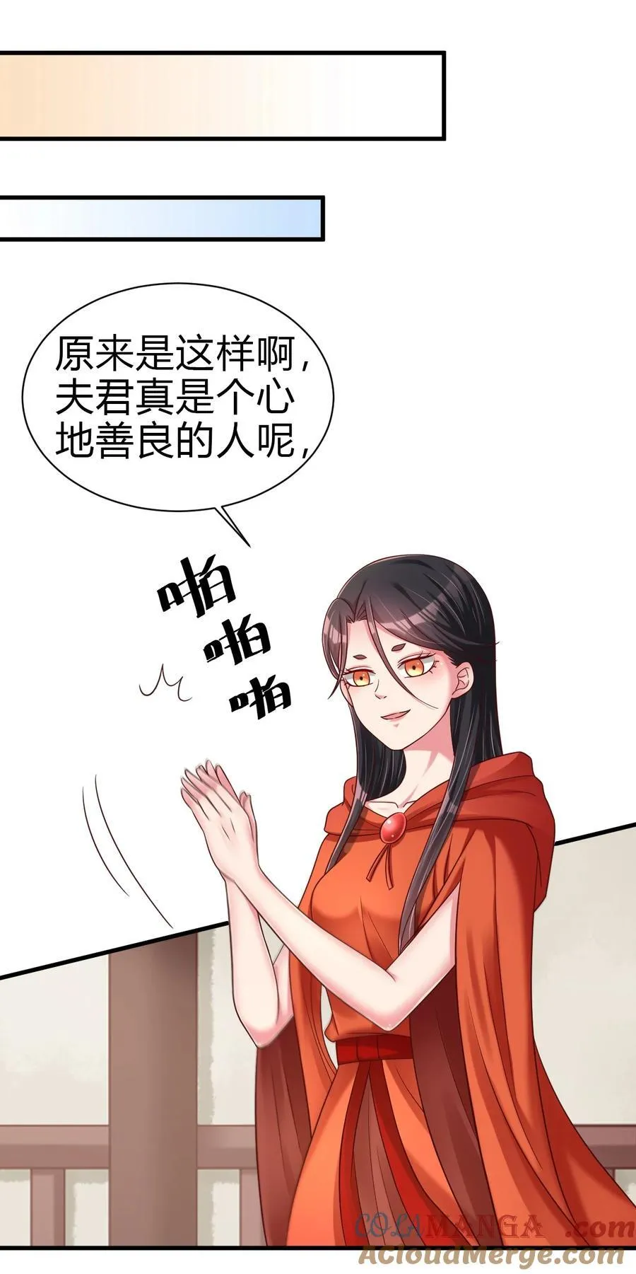 171 九娘的困扰14