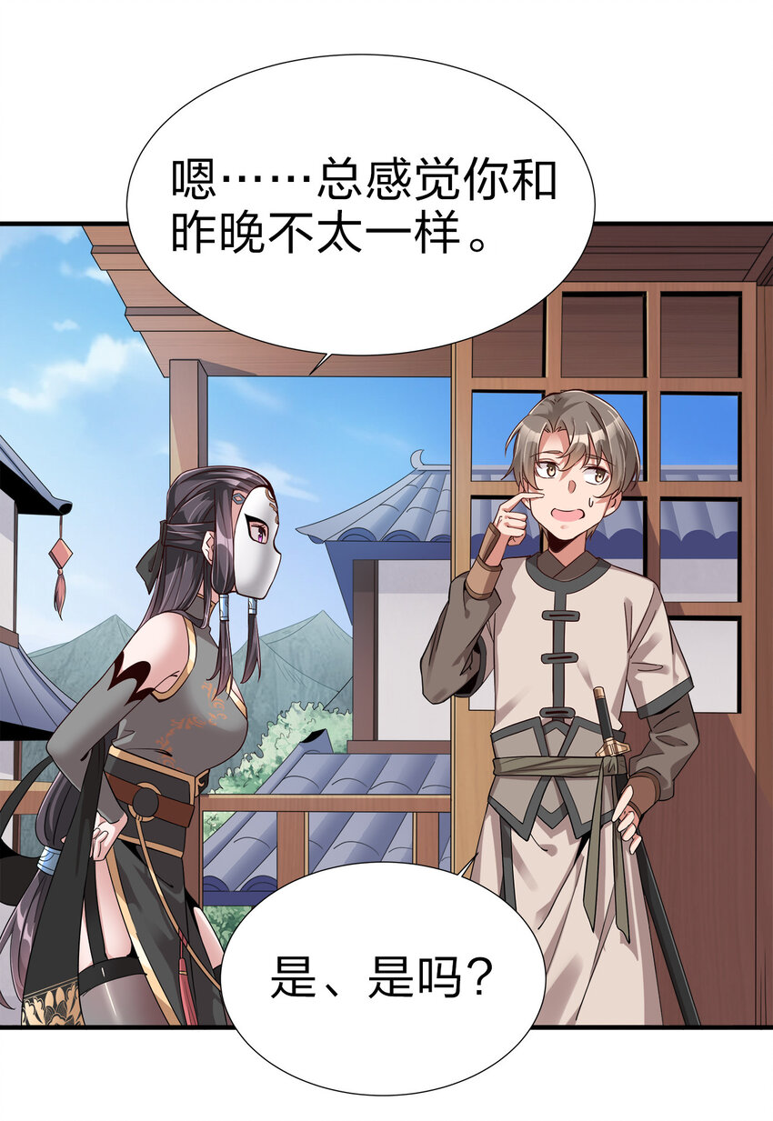 002 连男人都不放过！50