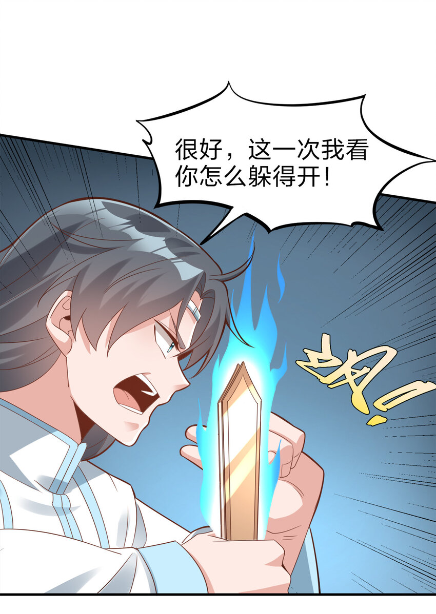 005 乱拳打死老师傅！6