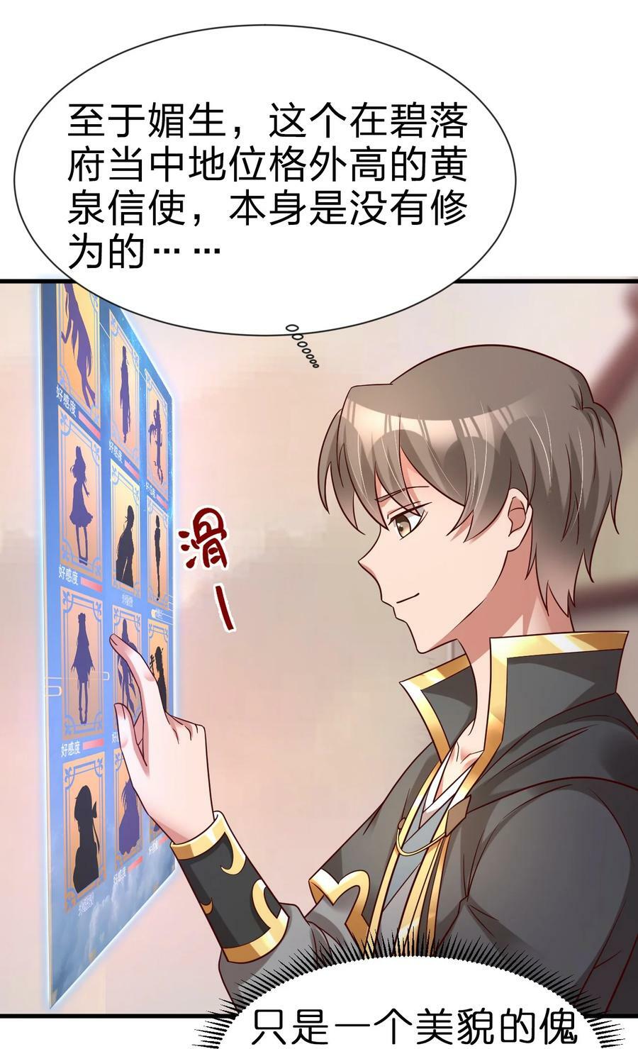 123 消失的角色27