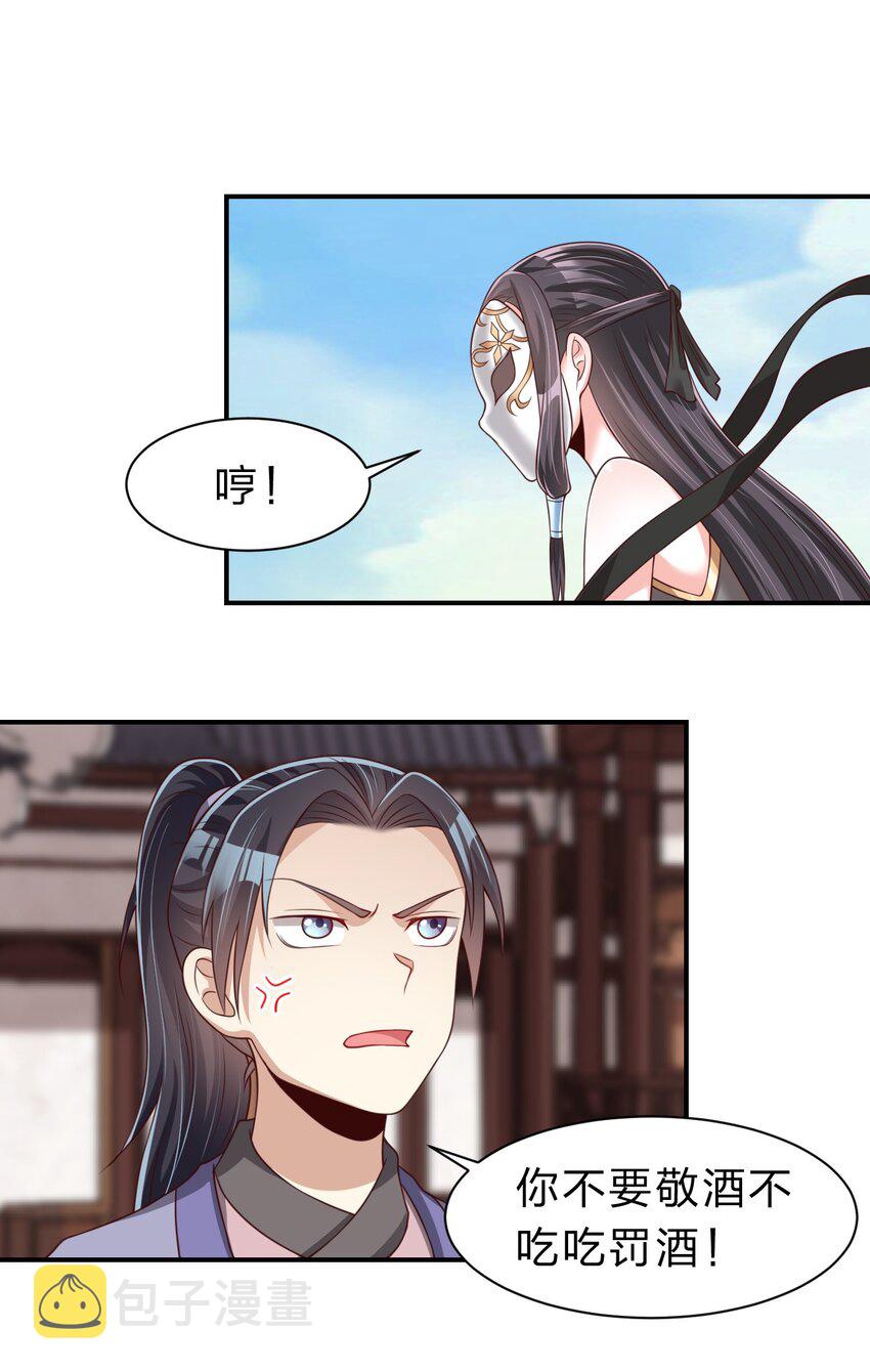 059 兑现承诺25