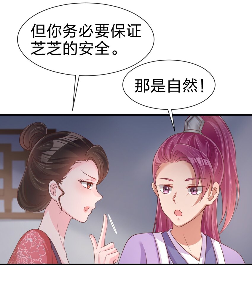 081 友谊变质40