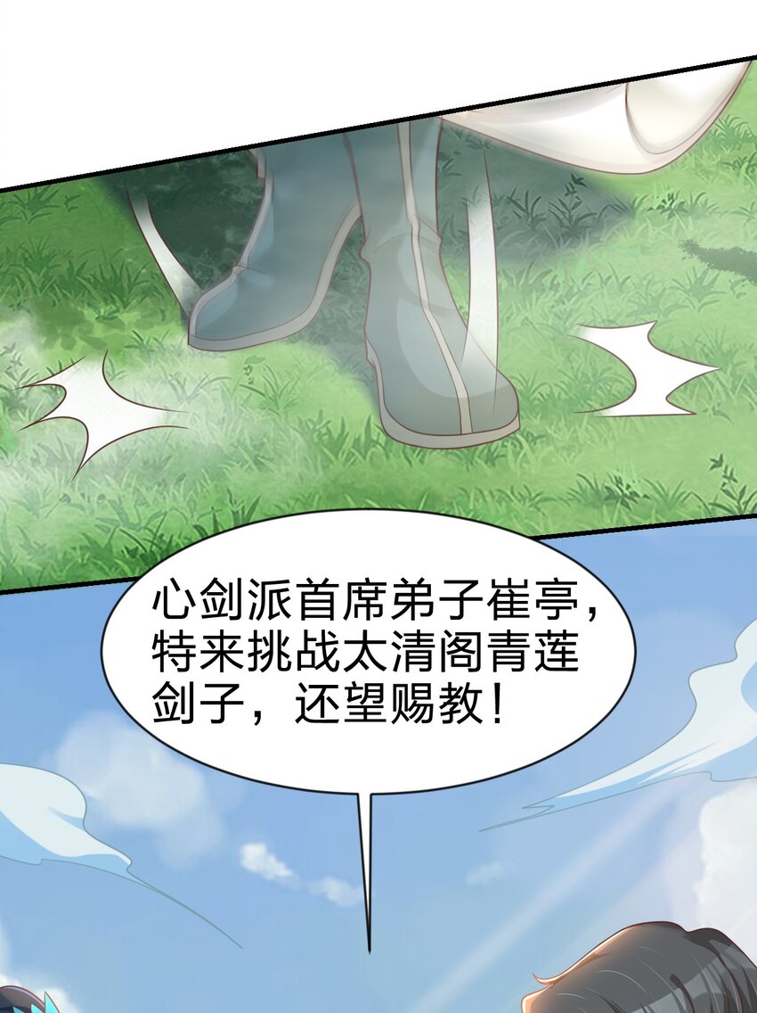 065 逃31