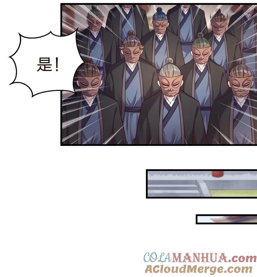 148 开始沦陷14