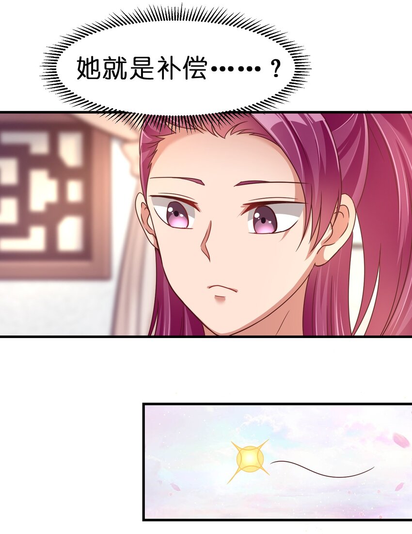 077 找·到·你·了！！37