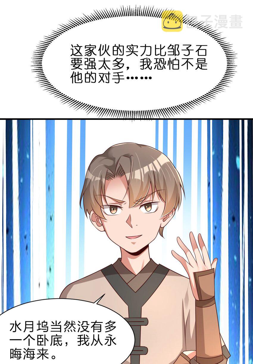 051 救人10