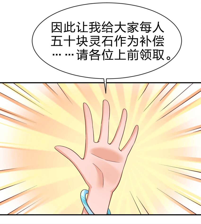 067 玄阴世家15